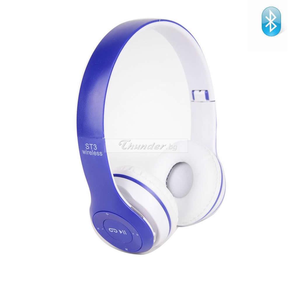 Безжични слушалки ST3, Bluetooth, MP3 плеър, FM радио, вграден микрофон, Цвят: тъмносин