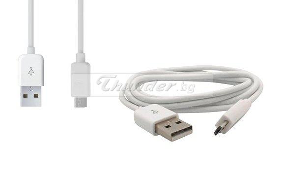 USB - Micro USB кабел, бял, 1 метър