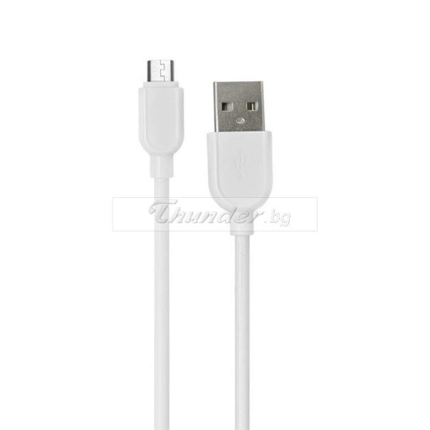 USB- Micro USB кабел, с ферит, бял, 1.5 метра