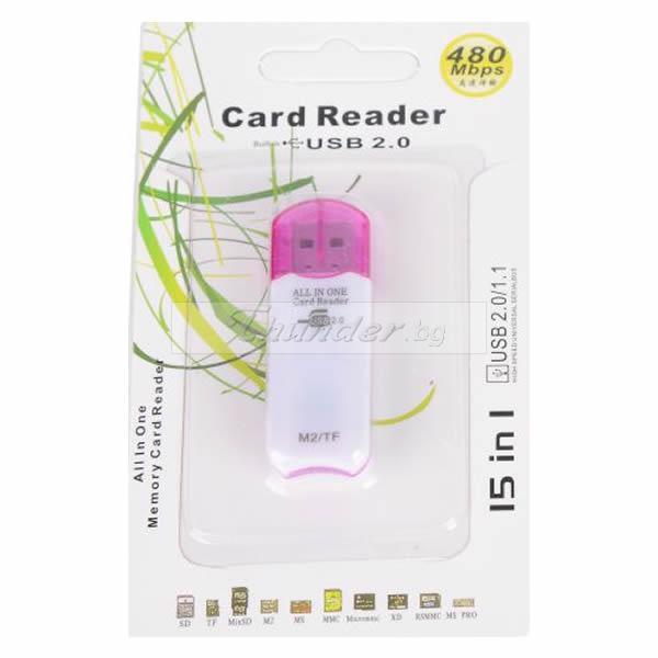 Четец за карти microSD/ SD/ SDHC/ MS Duo Pro, Card Reader USB 2.0, HFS 15 in 1, Лилав