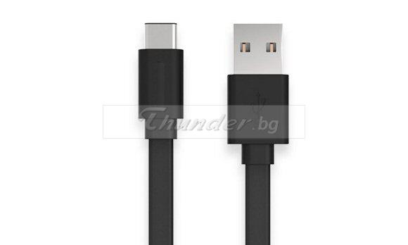 Кабел USB TYPE C, за Трансфер на Данни и Зареждане, черен, 1 метър