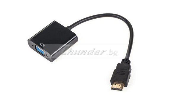 HDMI to VGA (f) кабел, 0.2 метра