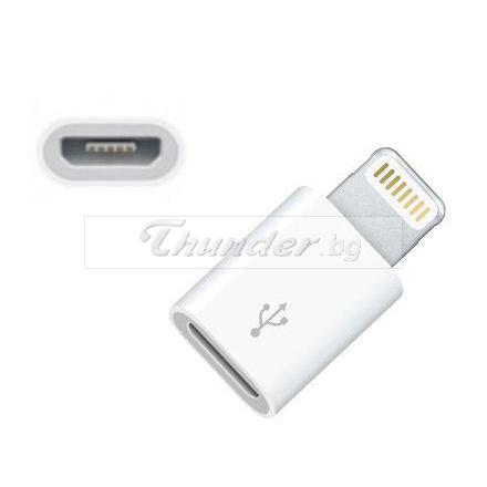 Преходен конектор iPhone5 - Micro USB