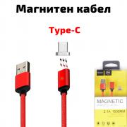 Магнитен Type-C кабел, за зареждане и трансфер на данни, червен, 1 метър