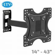 ВЪРТЯЩА Стойка за Телевизор 14"-43" инча, с подвижно рамо,