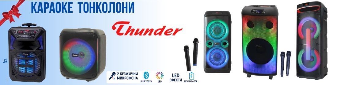 КАРАОКЕ КОЛОНИ