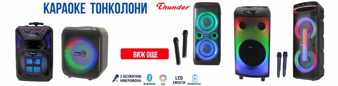 КАРАОКЕ КОЛОНИ