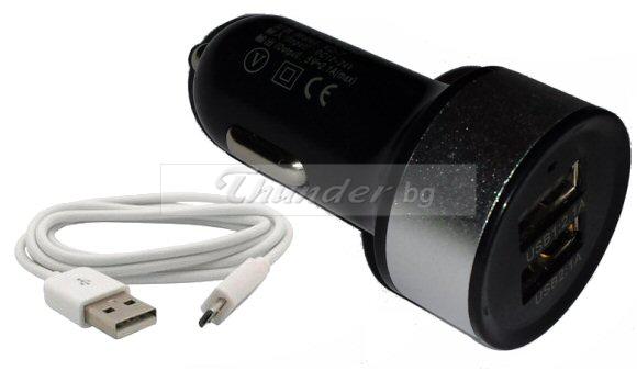 Универсално Зарядно за кола за Телефон Таблет с MICRO USB 2.1A 12V K0-7